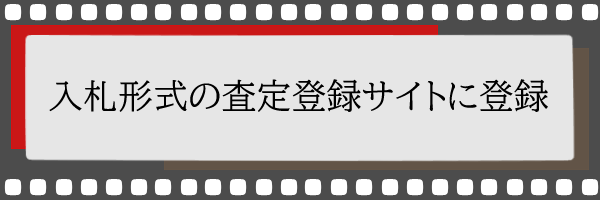 中古車買取業者に査定をお願いしたけど、対応が残念だった業者の対応をした時の話